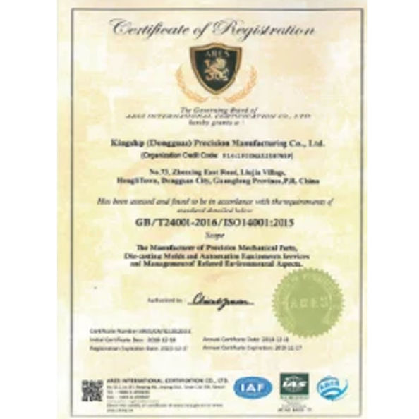 ประเทศจีน Dongguan Zhaoyi Hardware Products Co., LTD. รับรอง